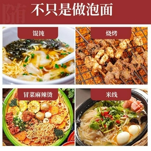 方便面调料